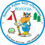 Зимний Кубок на призы КСО "Легенда", GRAND PRIX ветеранов СО на лыжах